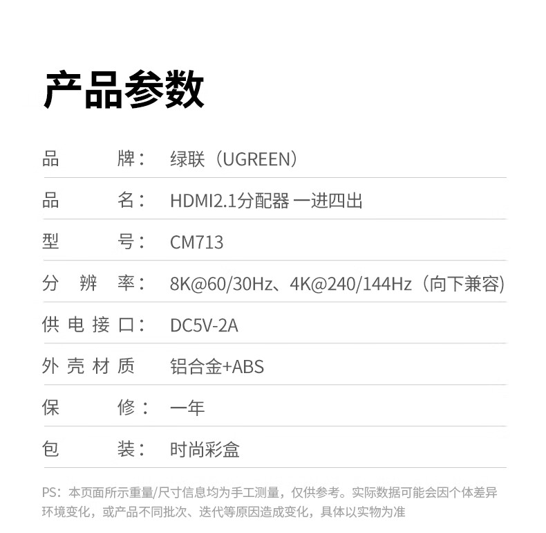 恒行6-全球领先的消费电子科技品牌