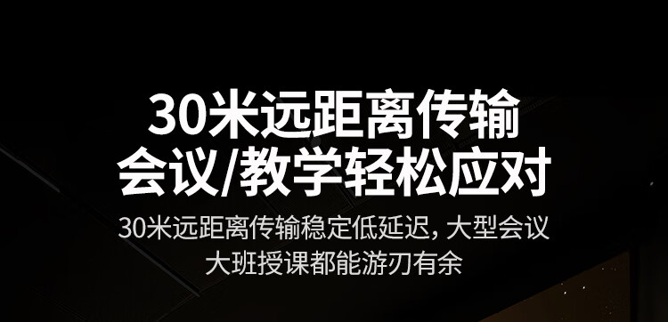 高清无缝连接展示 高清无缝连接展示