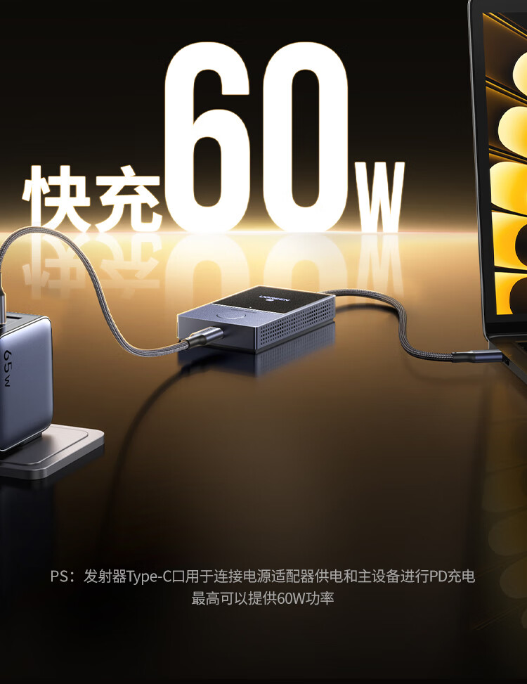 Type-C无线投屏器全套配件 Type-C无线投屏器全套配件