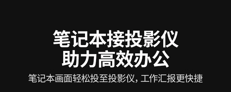 投屏器包装展示 投屏器包装展示