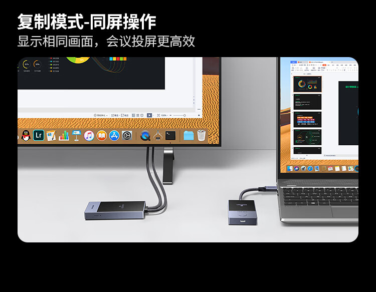 Type-C无线投屏器与电视连接示意 Type-C无线投屏器与电视连接示意