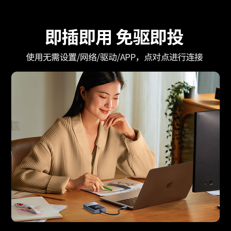 恒行6Type-C无线投屏器 HDMI高清同屏器 30米传输