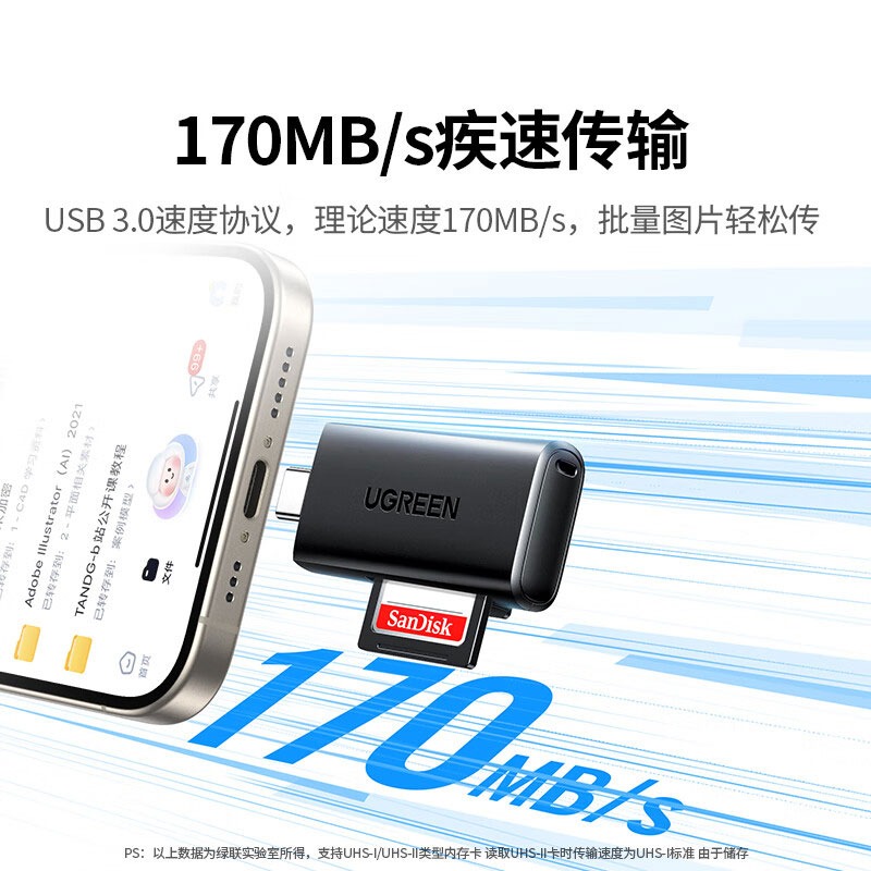 恒行6Type-C高速读卡器 SD/TF双卡槽 USB3.0适用多设备