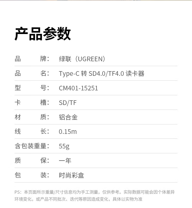 恒行6-全球领先的消费电子科技品牌