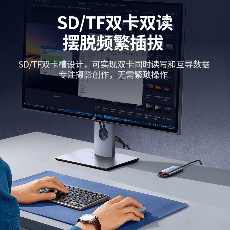恒行6Type-C高速双卡读卡器 支持SD/TF双卡同读