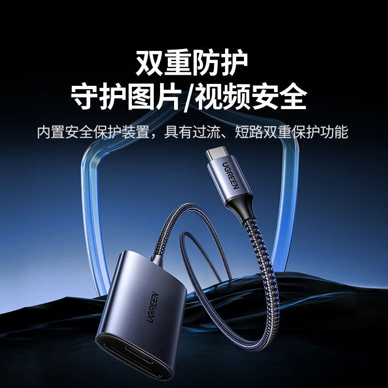 恒行6Type-C高速双卡读卡器 支持SD/TF双卡同读