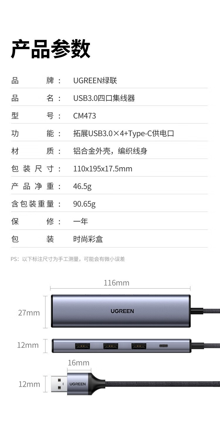恒行6四口集线器 Type-C外接转接头-CM219