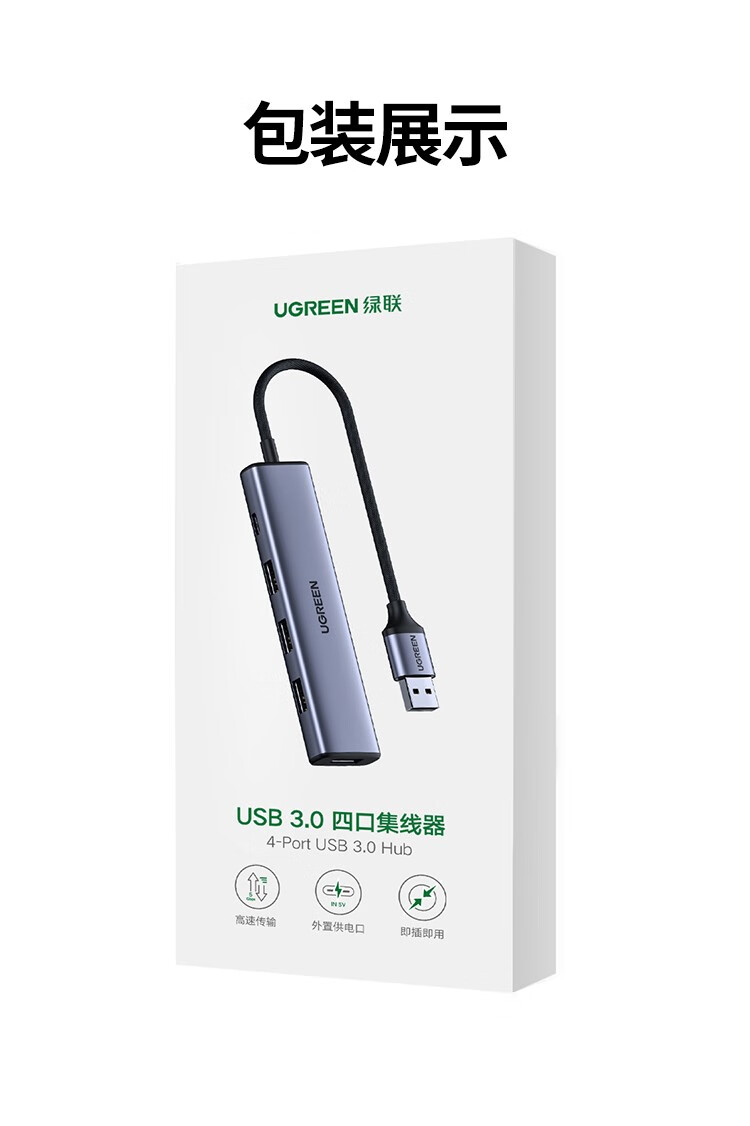 恒行6四口集线器 Type-C外接转接头-CM219
