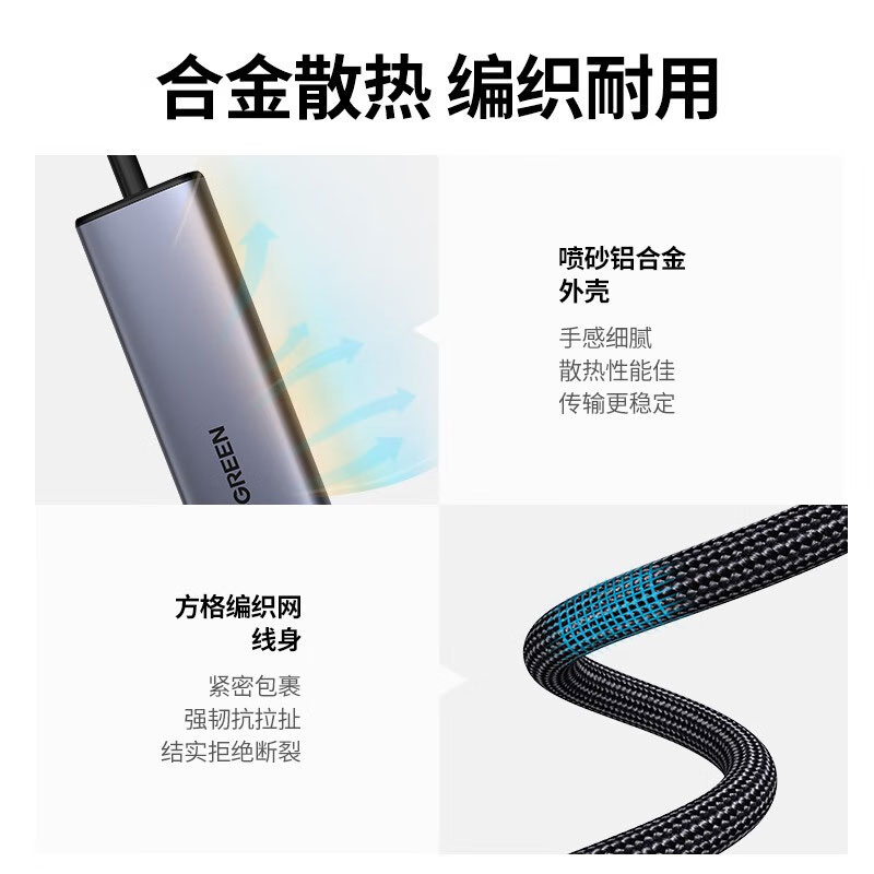 恒行6四口扩展器 多口USB集线器