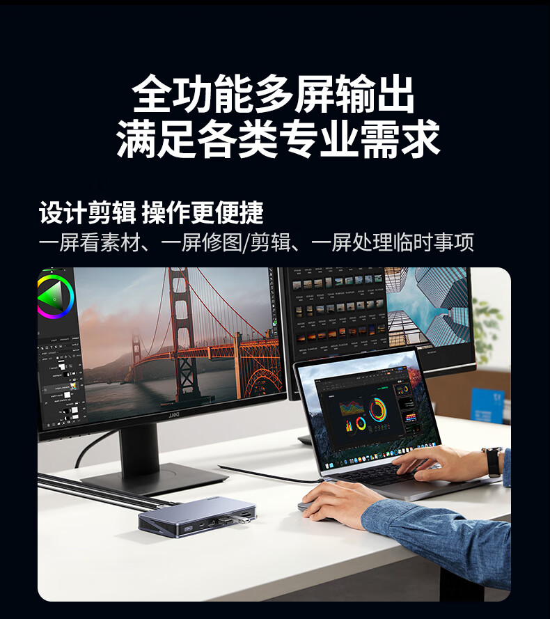 ptsfb U700扩展坞兼容M1、M2、M3芯片，适配最新苹果设备