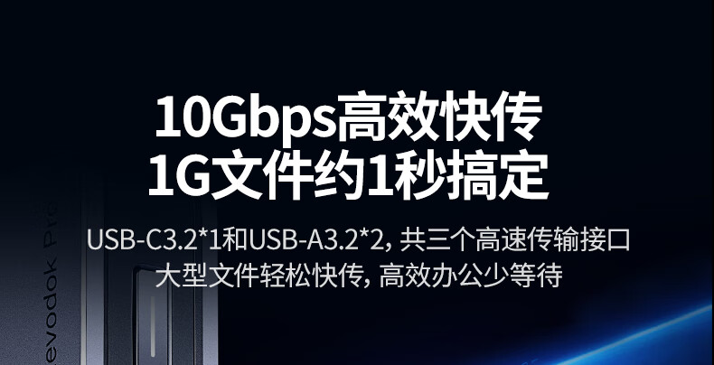 ptsfb U700扩展坞同时连接多个外部设备的实际应用