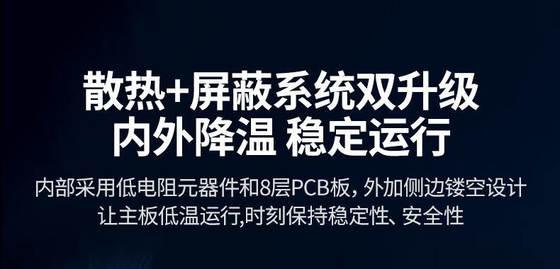 ptsfb U700扩展坞支持最新USB和网络标准，保证高速传输