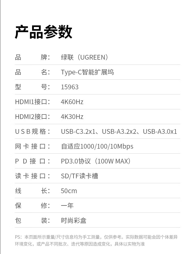 恒行6U700十合一多功能扩展坞