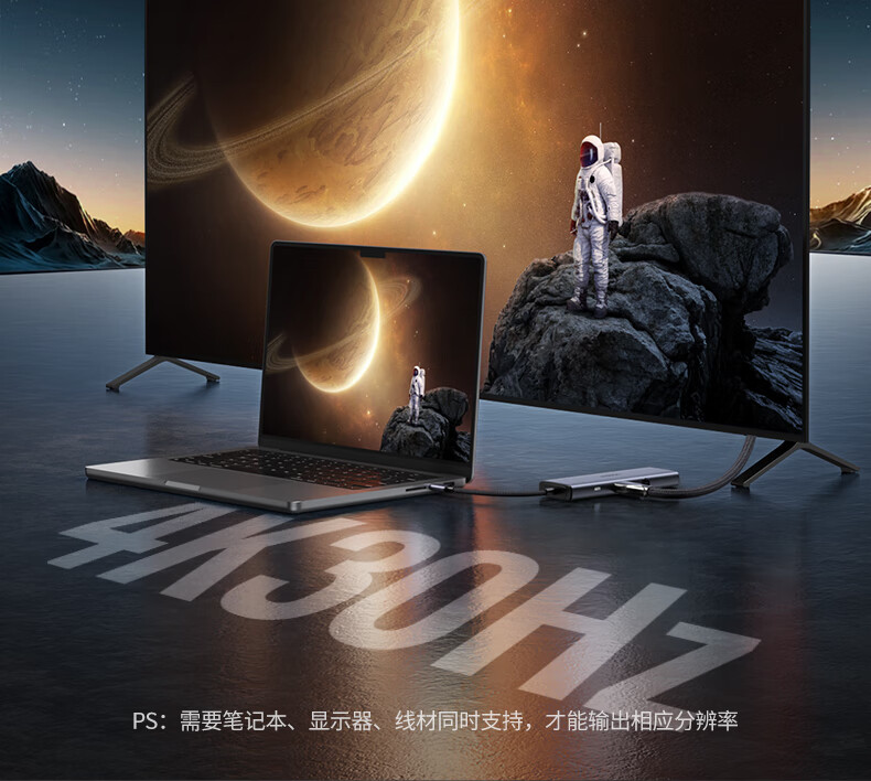 ptsfb CM512扩展坞在办公桌上的使用场景，连接多种设备