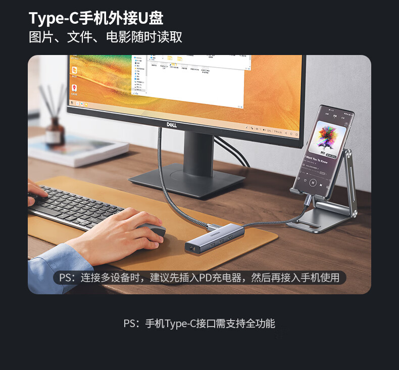 ptsfb CM512扩展坞产品细节，展示材质和设计