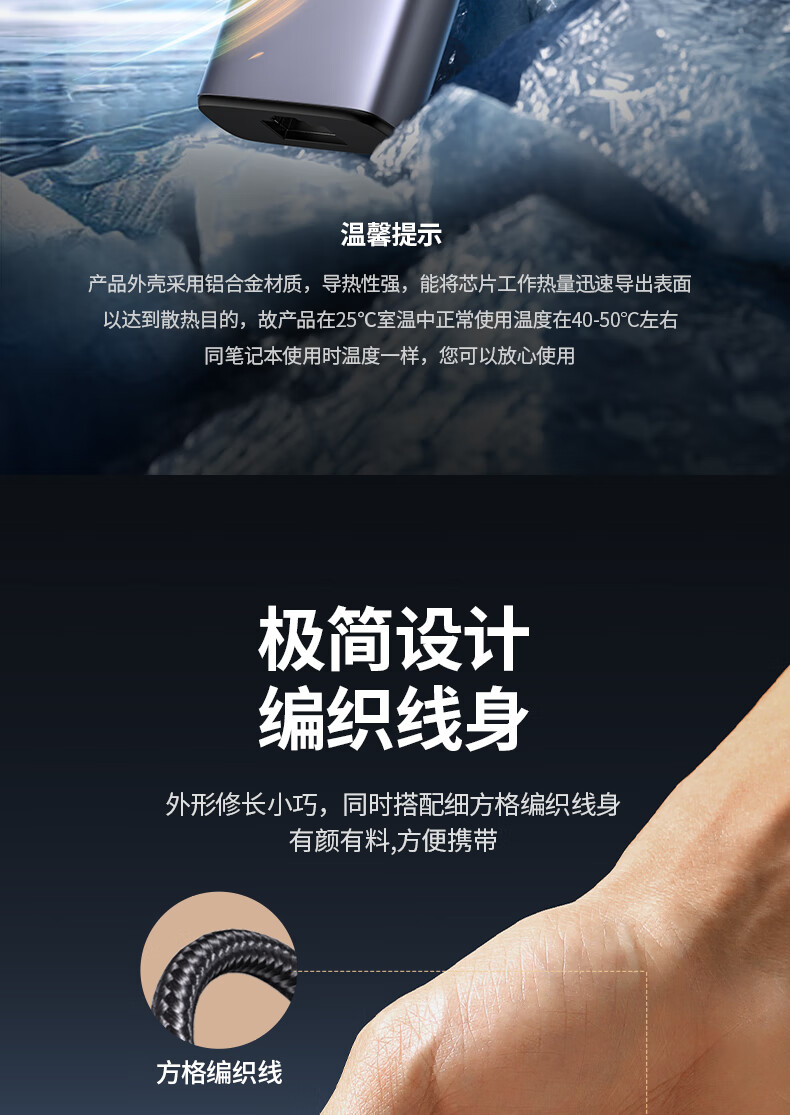 ptsfb CM512扩展坞设计精美，适合现代办公环境