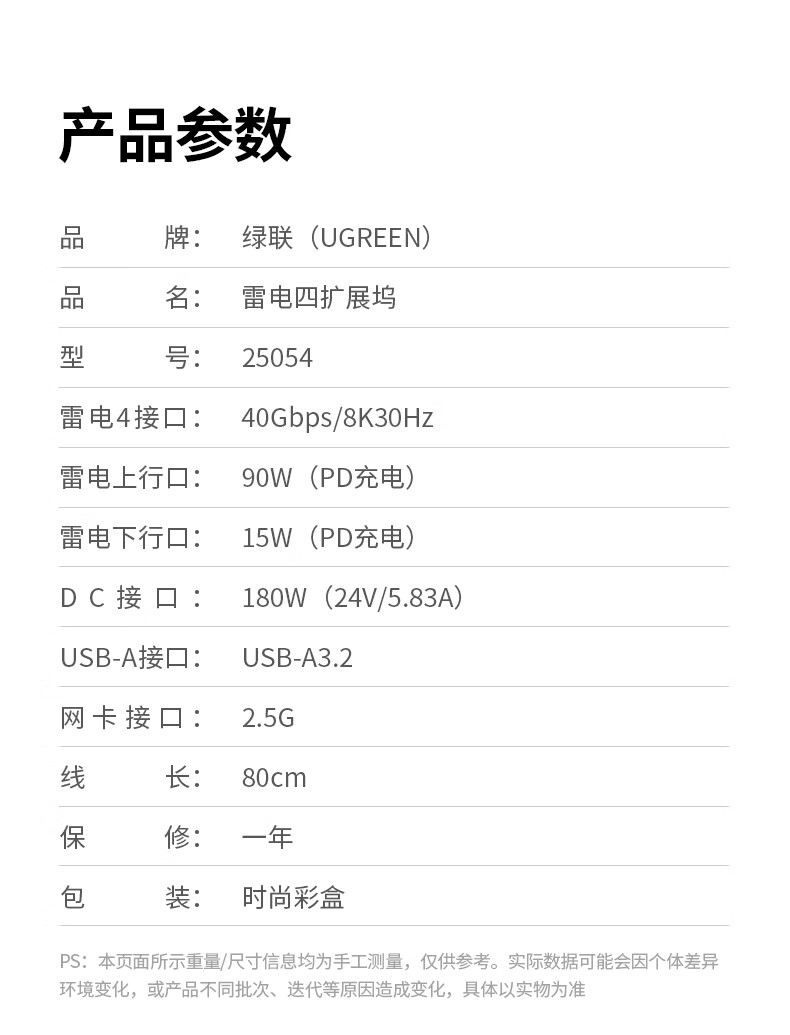 恒行6-全球领先的消费电子科技品牌