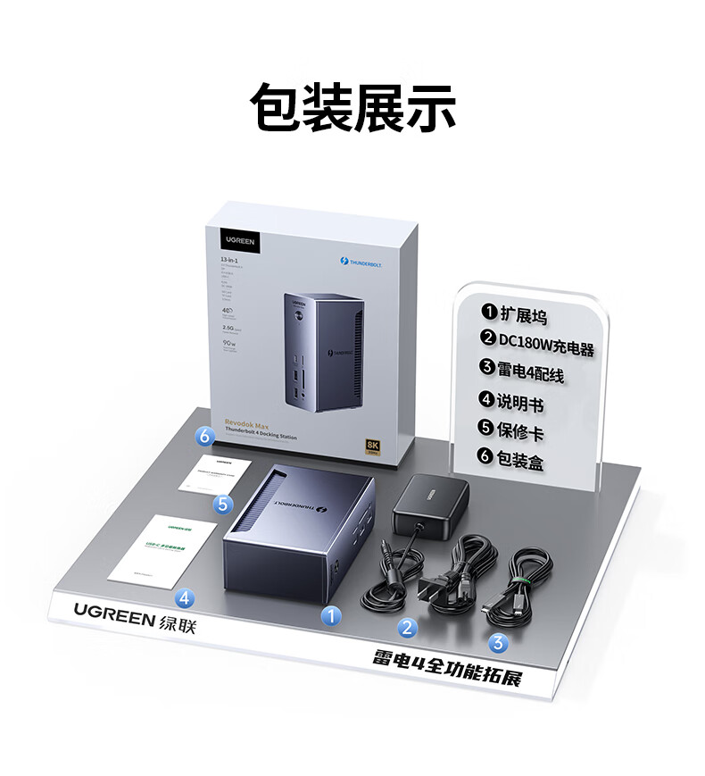 恒行6-全球领先的消费电子科技品牌