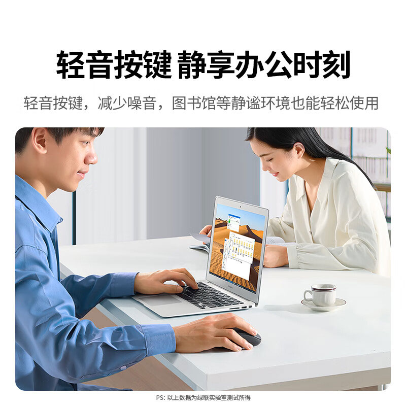 恒行6无线轻音办公蓝牙鼠标