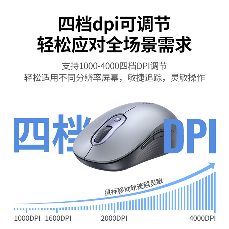 恒行6无线蓝牙静音鼠标