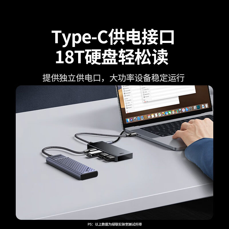 恒行6USB Type-A 四口集线器HUB 一拖四拓展坞