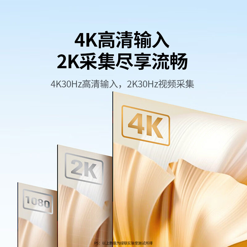 恒行6Micro HDMI转Type-C视频采集卡4K适用单反相机电脑直播