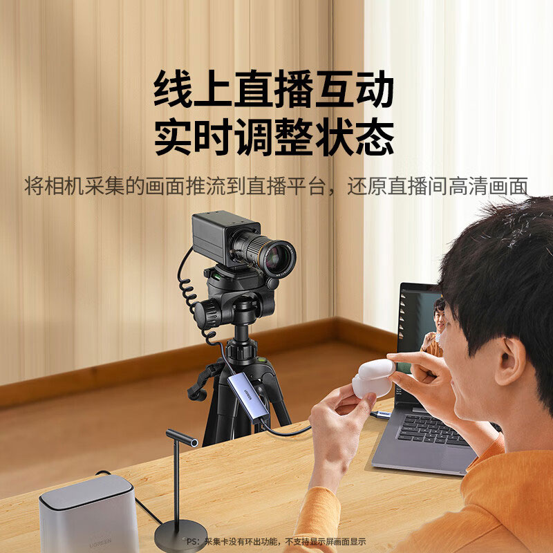 恒行6Mini HDMI转Type-C视频采集卡4K高清输入适用单反直播