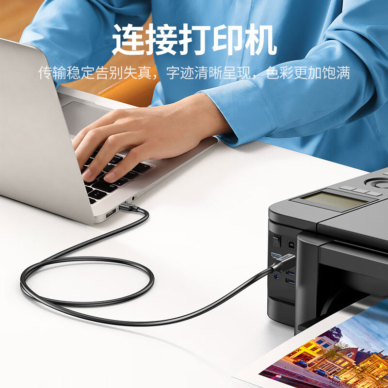 恒行6USB3.0打印机数据线1米 高速传输方口连接线