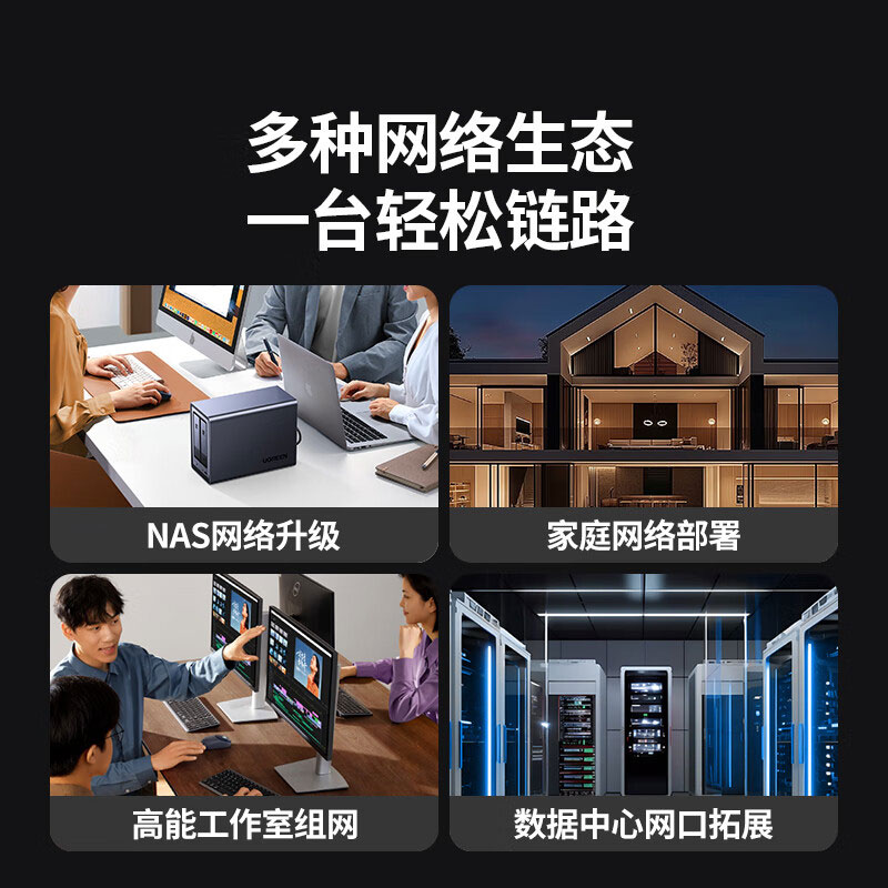 恒行62.5G六口交换机 支持VLAN/链路聚合 NAS集线器