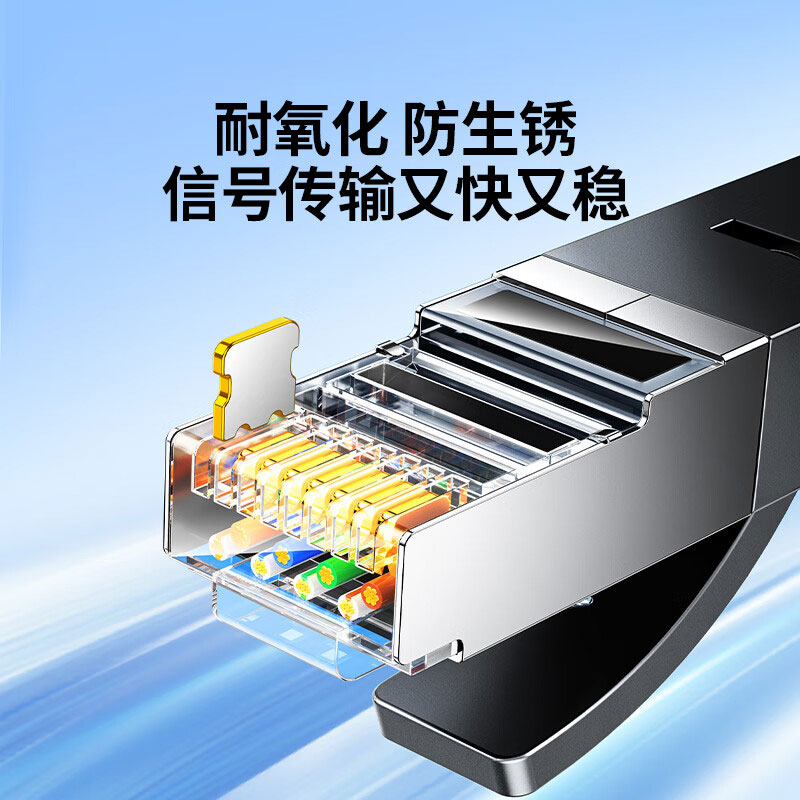 恒行6六类千兆网线 26AWG 铜包铝屏蔽头