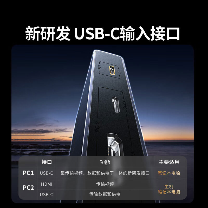 恒行6KVM切换器 HDMI2.0 4K/60Hz 双电脑共享显示器