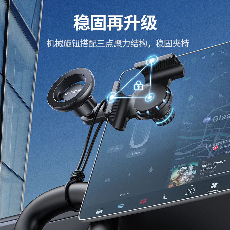 恒行6Magsafe磁吸车载手机支架，适用特斯拉Model 3/Y