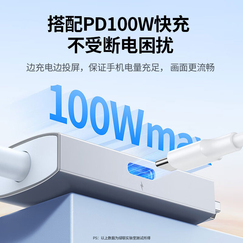 恒行6Type-C转HDMI转换器，4K60Hz高清投屏，支持PD充电