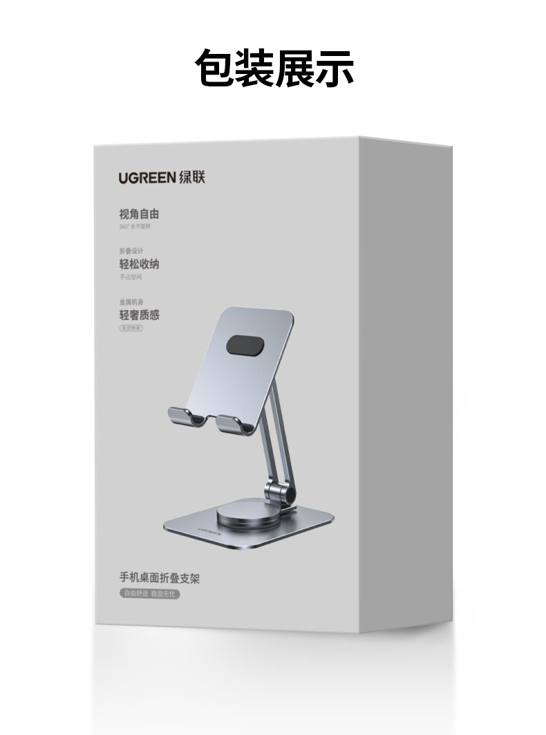 恒行6-全球领先的消费电子科技品牌