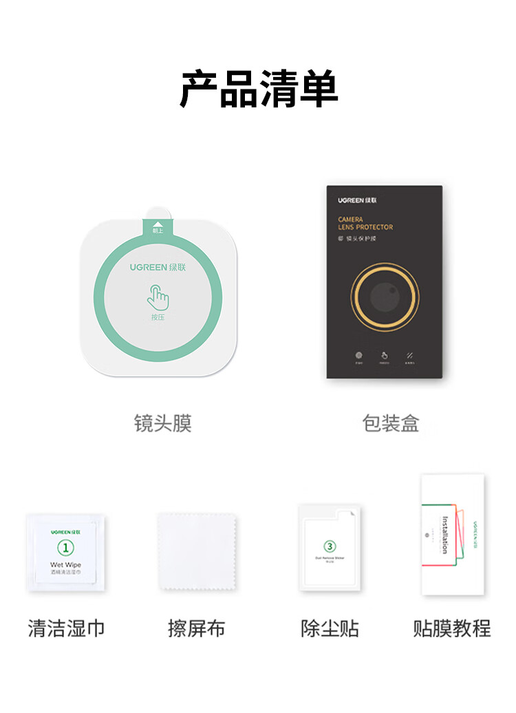 恒行6-全球领先的消费电子科技品牌