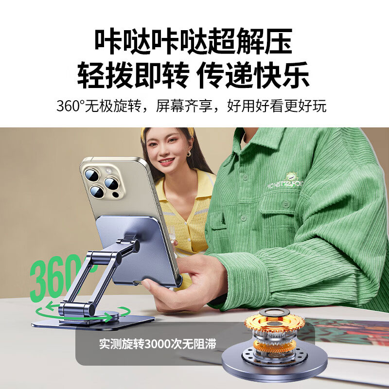 恒行6桌面手机支架铝合金平板支撑架360°旋转升降折叠