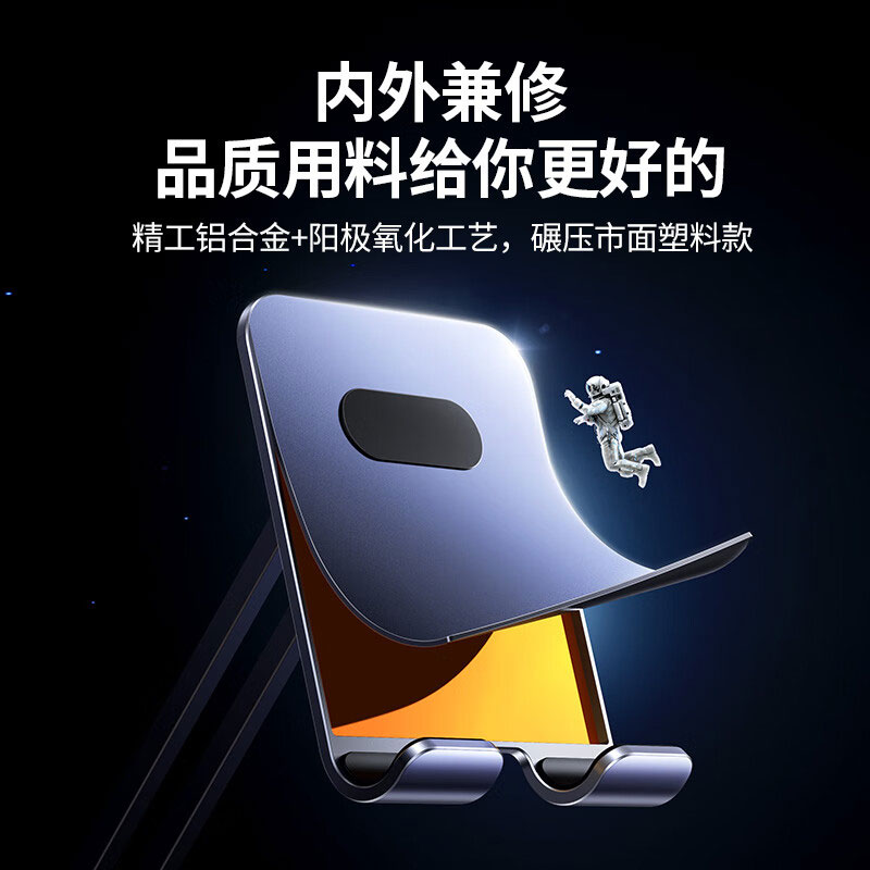 恒行6桌面手机支架铝合金平板支撑架360°旋转升降折叠