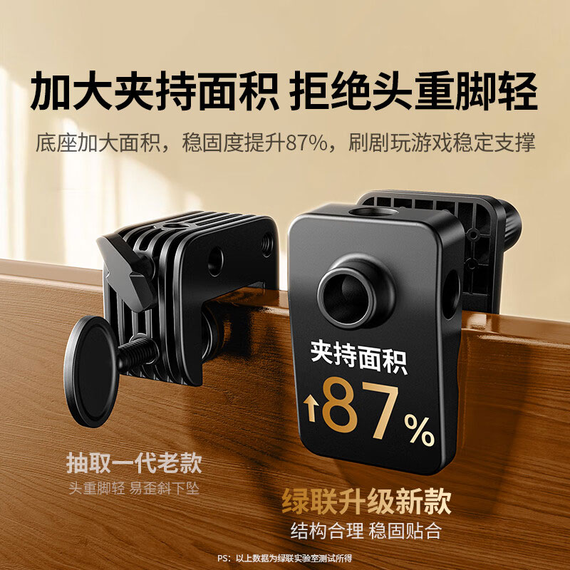恒行6 床头懒人支架适用手机平板Switch13英寸内通用