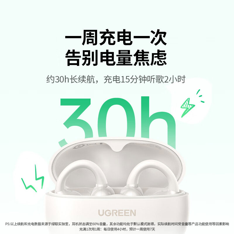 恒行6HiTune S3 真无线蓝牙耳机  多种颜色可选