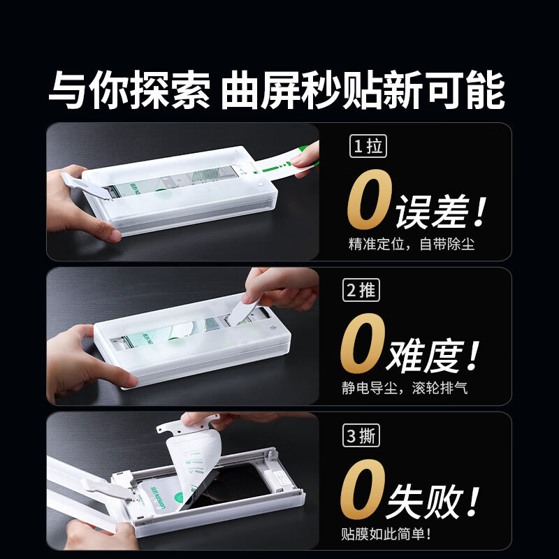 恒行6华为Mate60Pro无尘全胶微晶膜高清抗指纹