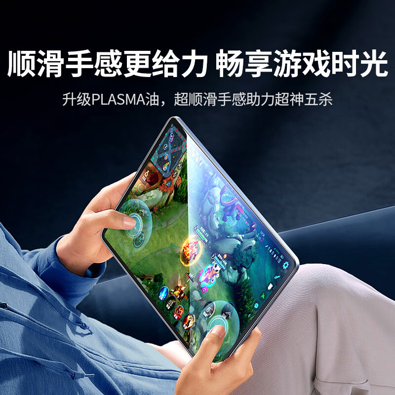 恒行6 适用iPad全屏防摔抗指纹高清钢化膜
