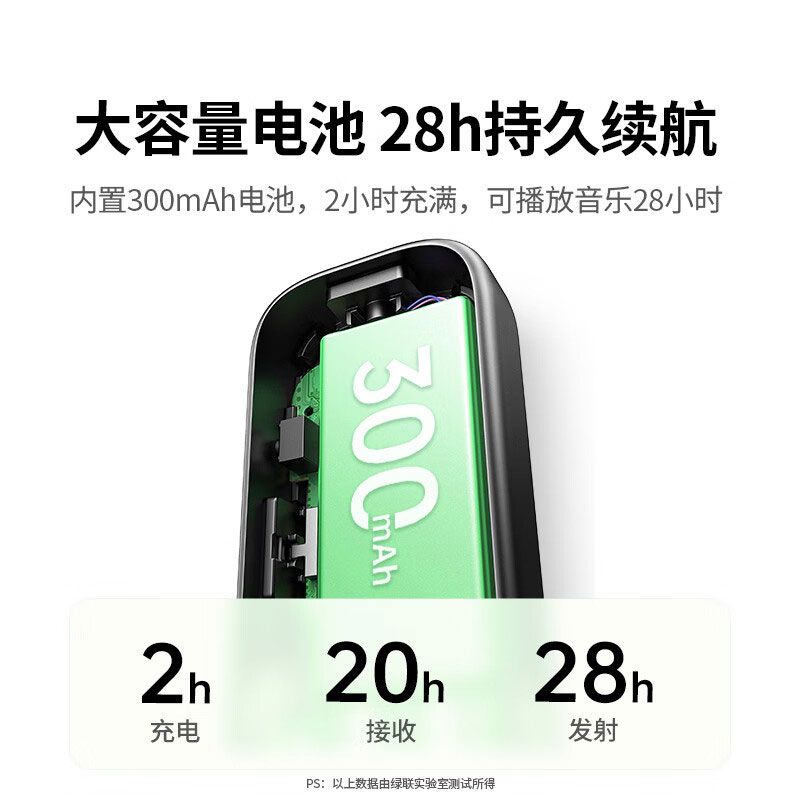 恒行6蓝牙5.2接收器发射器一拖二无线音频适配器