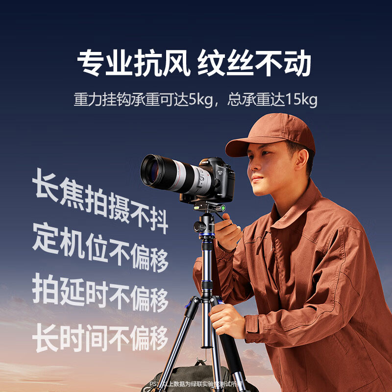 恒行6三脚架 专业摄影支架