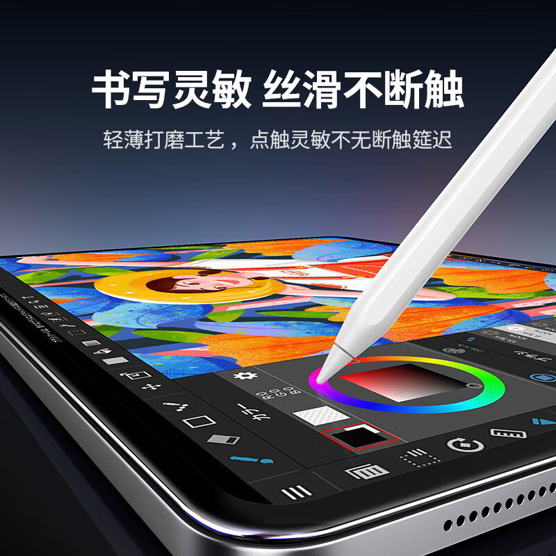 恒行6 iPad Pro 2024钢化膜 11英寸全屏抗指纹防摔超薄保护膜