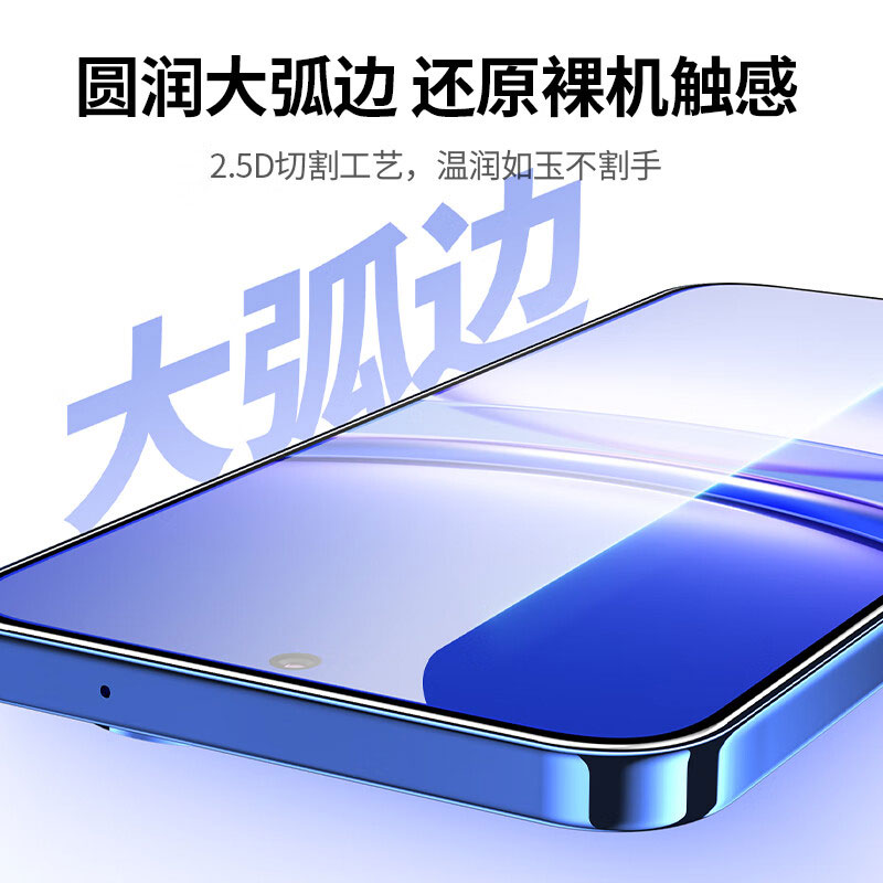 恒行6适用华为nova12钢化膜 全屏防指纹防爆手机膜
