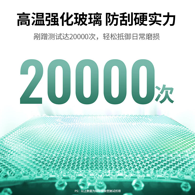 恒行6无边高清钢化膜 (适用iQOO 11/11S/Neo8/8 Pro)