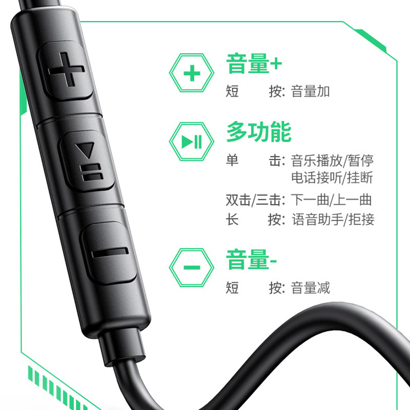 恒行6有线入耳式耳机 Type-C接口/3.5mm接口可选