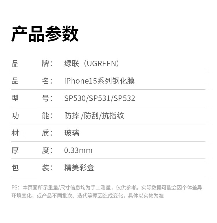 恒行6-全球领先的消费电子科技品牌