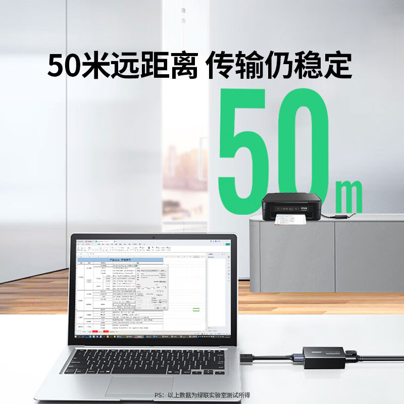 恒行6usb延长器50米 RJ45网线转usb转换器延长线免驱