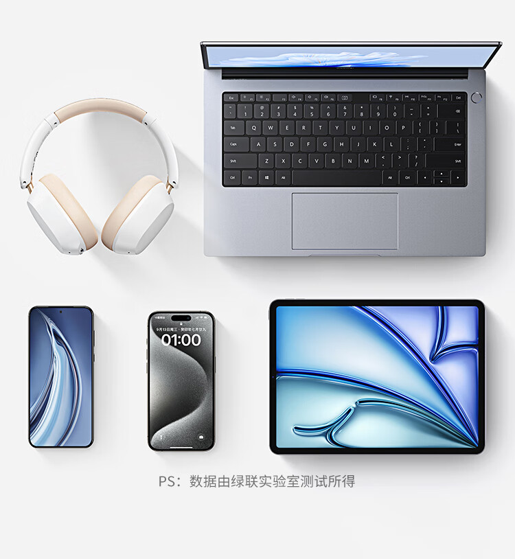 恒行6-全球领先的消费电子科技品牌